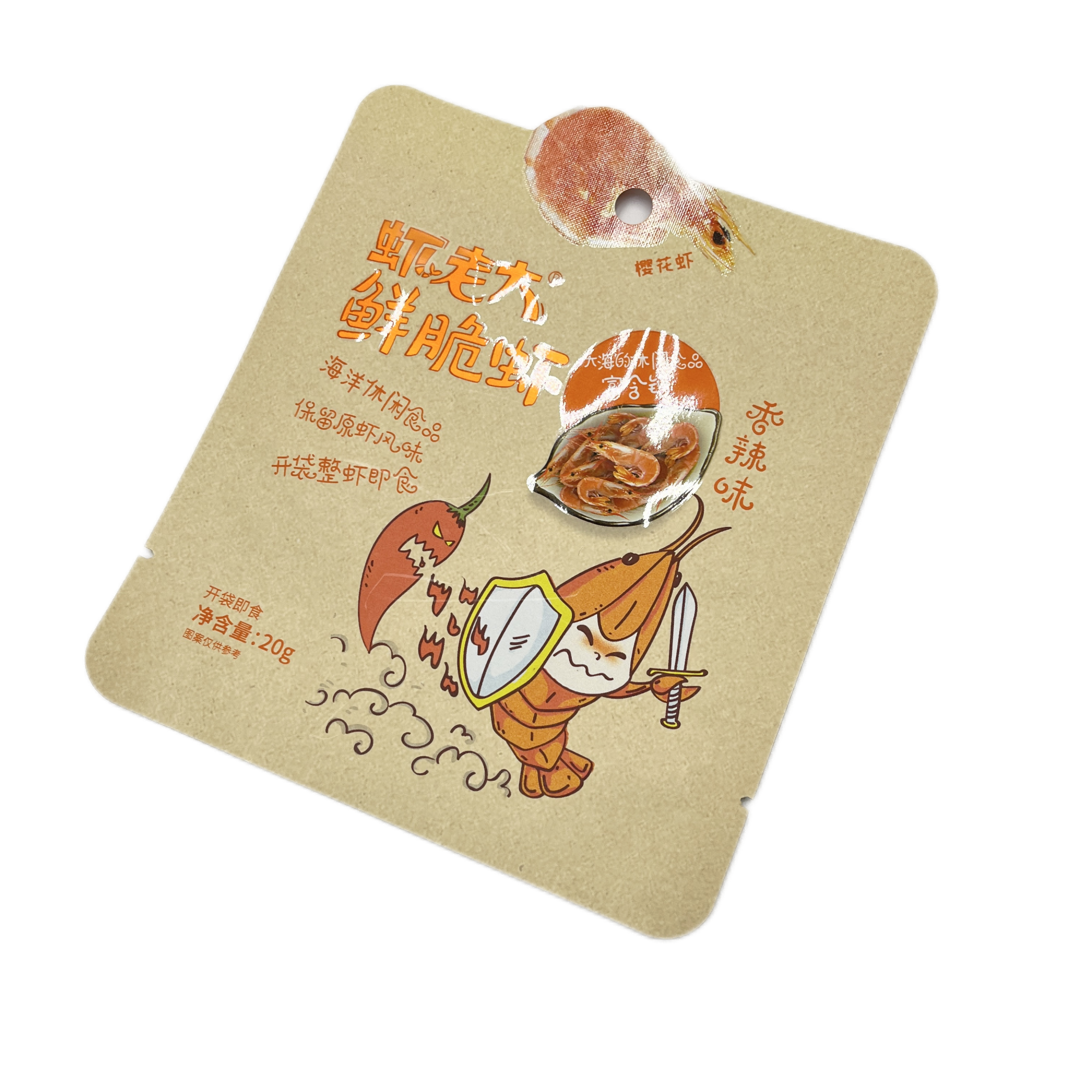 La aduana imprimió la categoría alimenticia Ziplock Mylar de la bolsa en forma para el bolso del acondicionamiento de los alimentos