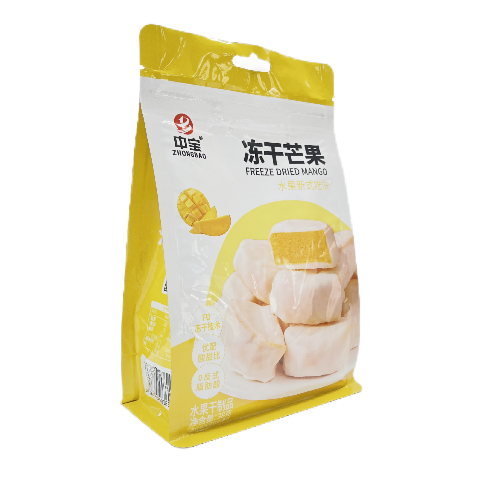 La aduana imprimió se levanta el bolso Ziplock de las frutas secas del bocado de la comida del envase de plástico de la categoría alimenticia