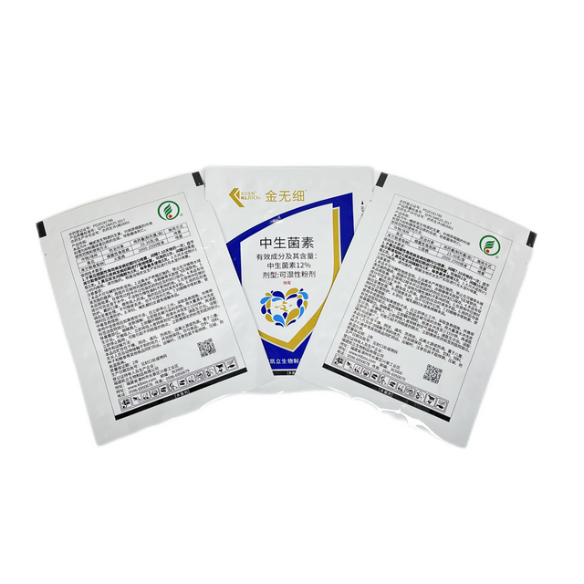 Bolsa de embalaje de plástico de aluminio personalizado para aluminio para pesticidas químicos de granja