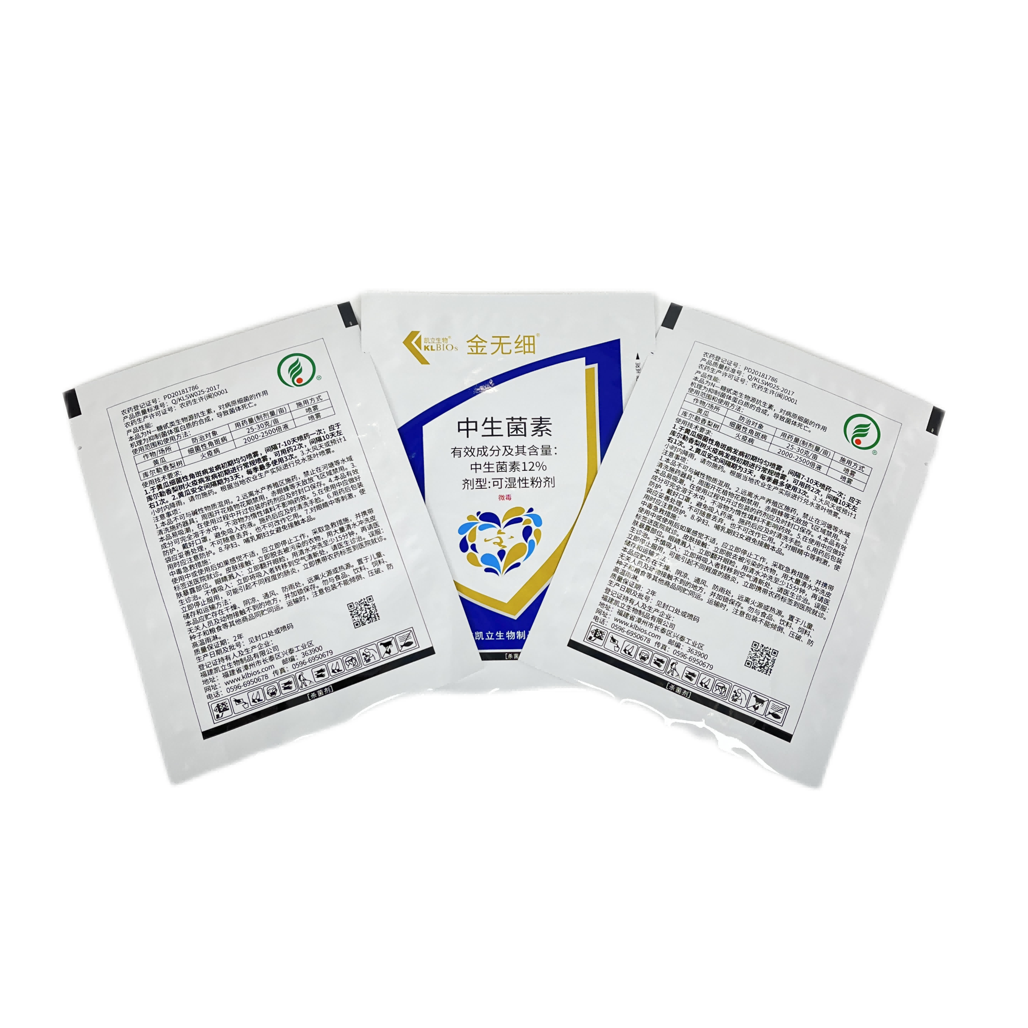 Bolsa de embalaje de plástico de aluminio personalizado para aluminio para pesticidas químicos de granja