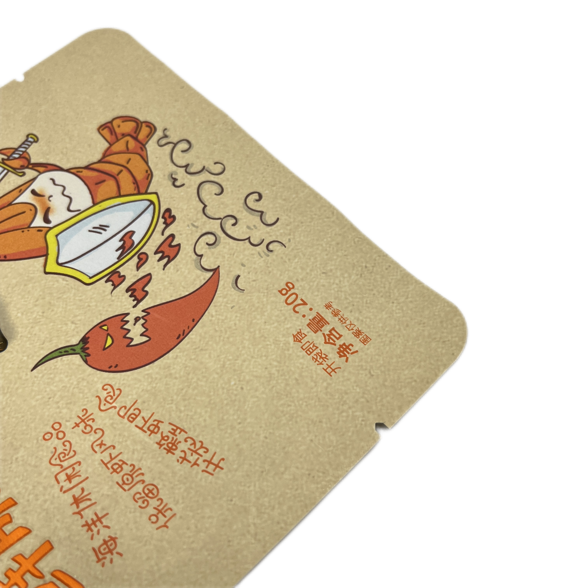 La aduana imprimió la categoría alimenticia Ziplock Mylar de la bolsa en forma para el bolso del acondicionamiento de los alimentos