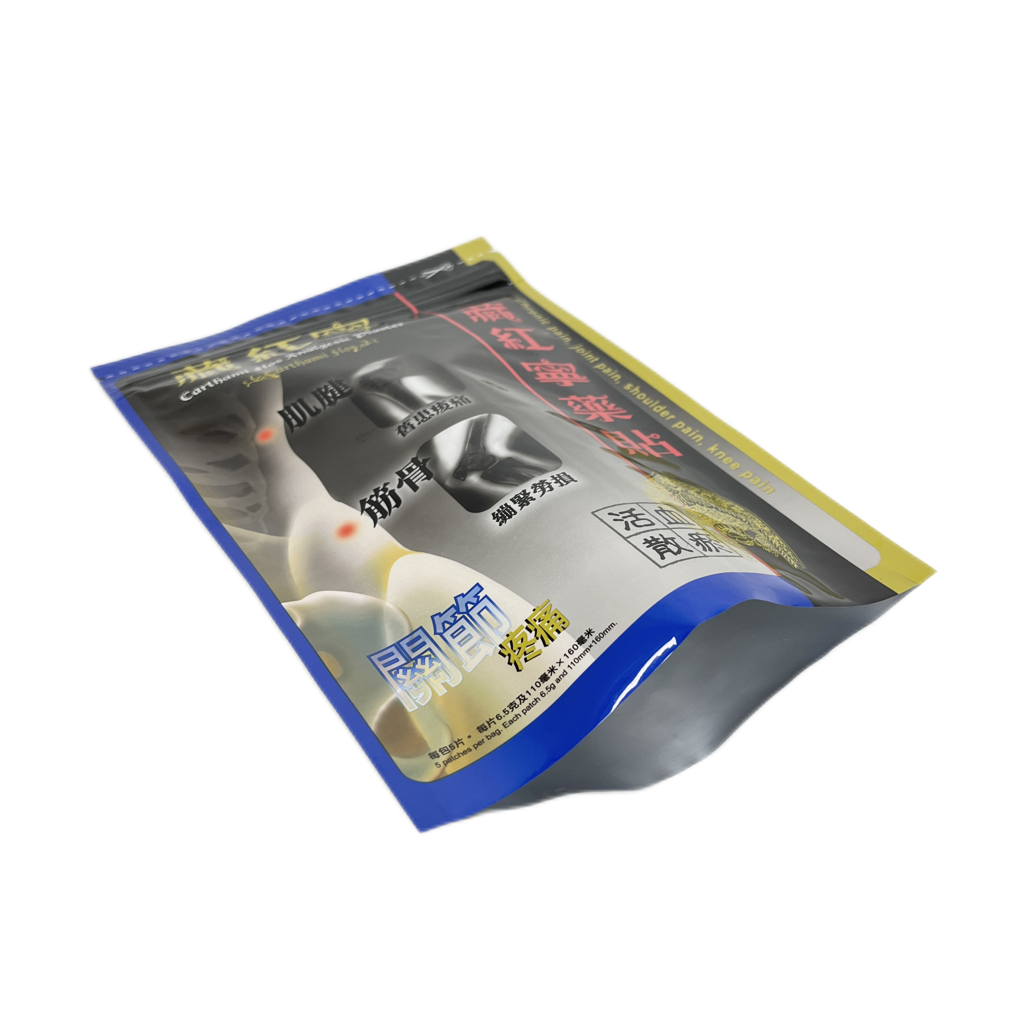 Bolsa plana mate de embalaje con parche medicado de papel de aluminio de diseño personalizado 