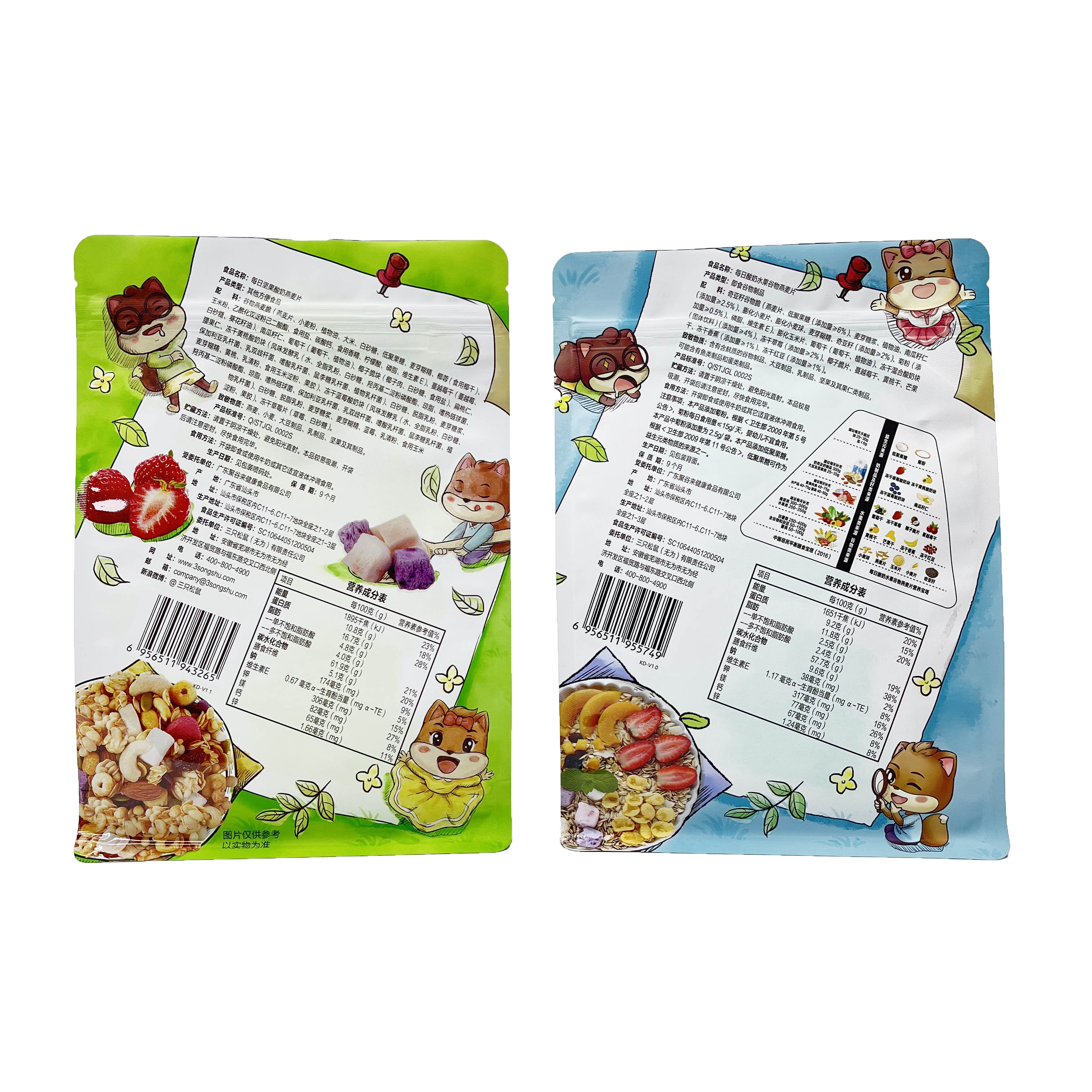 Bolsa de embalaje con cremallera de avena y algas, material laminado impreso personalizado, bolsa de café de fondo plano