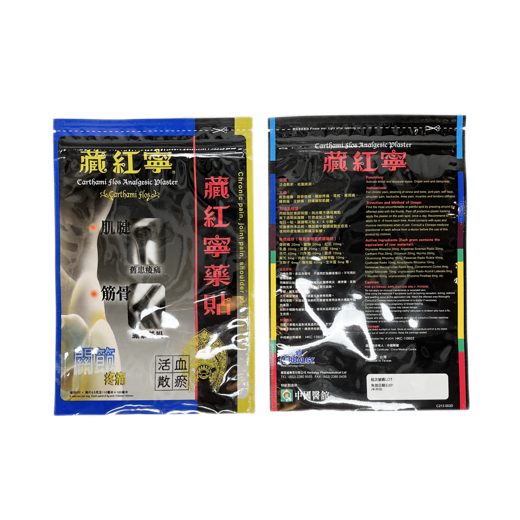 Bolsa plana mate de embalaje con parche medicado de papel de aluminio de diseño personalizado 