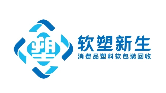 Kaida ¡Potencia la economía circular verde! Lanzamiento oficial del cuarto lote de 'Cuatro listas' para el proyecto 'Soft Plastic Rebirth'