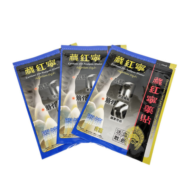 Bolsa plana mate de embalaje con parche medicado de papel de aluminio de diseño personalizado 