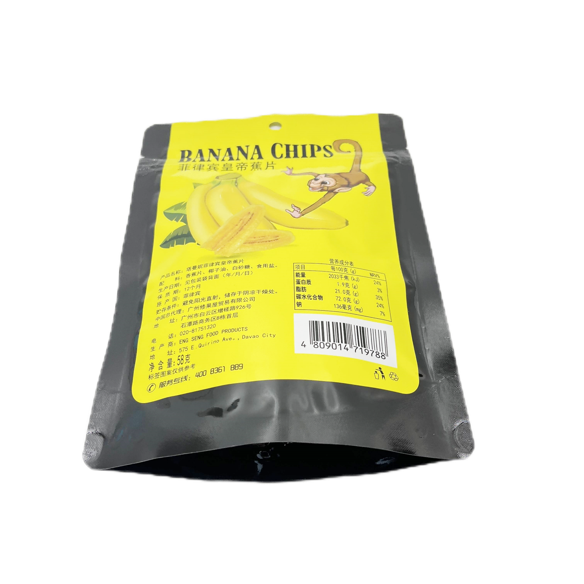  Embalaje de plástico de plástico personalizado bolsas de chips de plátano de plátano Polla de cremallera laminada