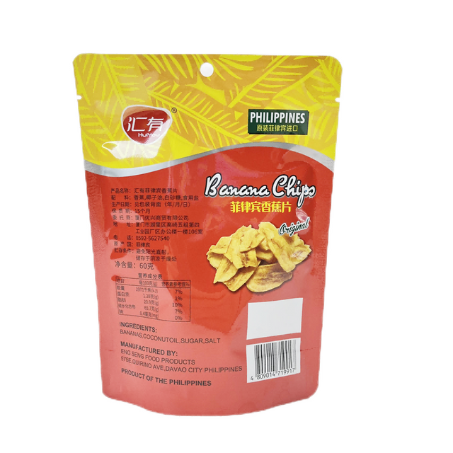 Bolsa de embalaje de chips de plátano papel aluminio de aluminio de barrera alta