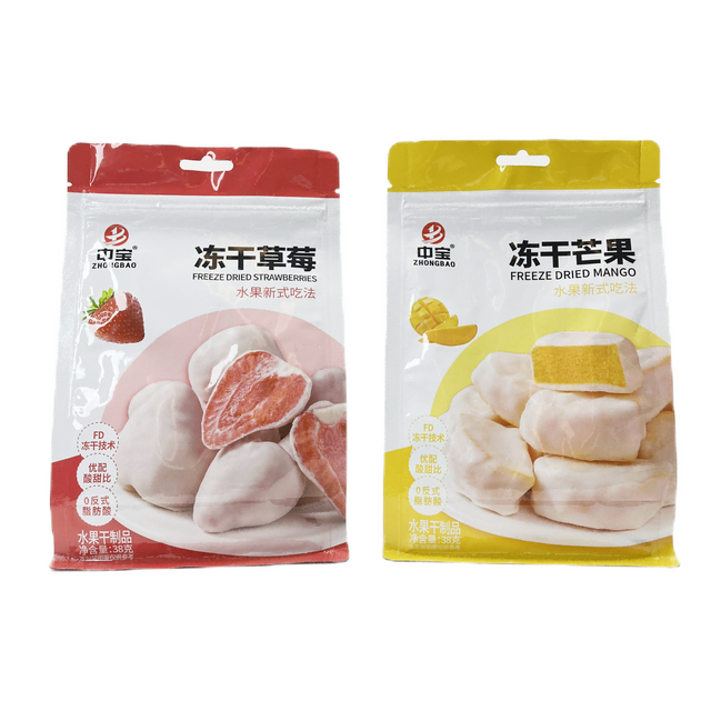 La aduana imprimió se levanta el bolso Ziplock de las frutas secas del bocado de la comida del envase de plástico de la categoría alimenticia