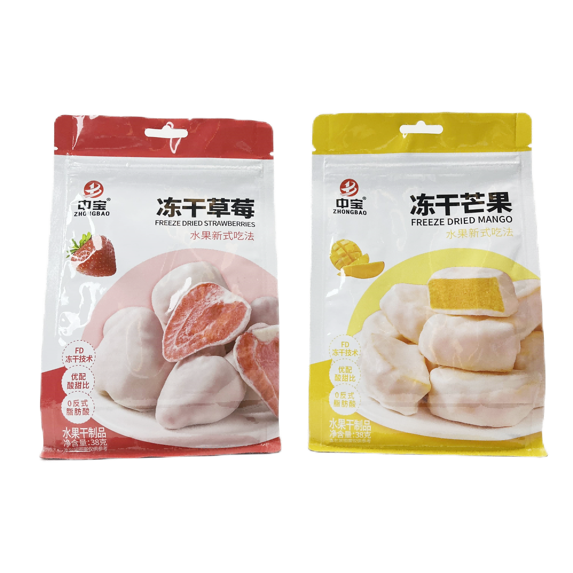 La aduana imprimió se levanta el bolso Ziplock de las frutas secas del bocado de la comida del envase de plástico de la categoría alimenticia