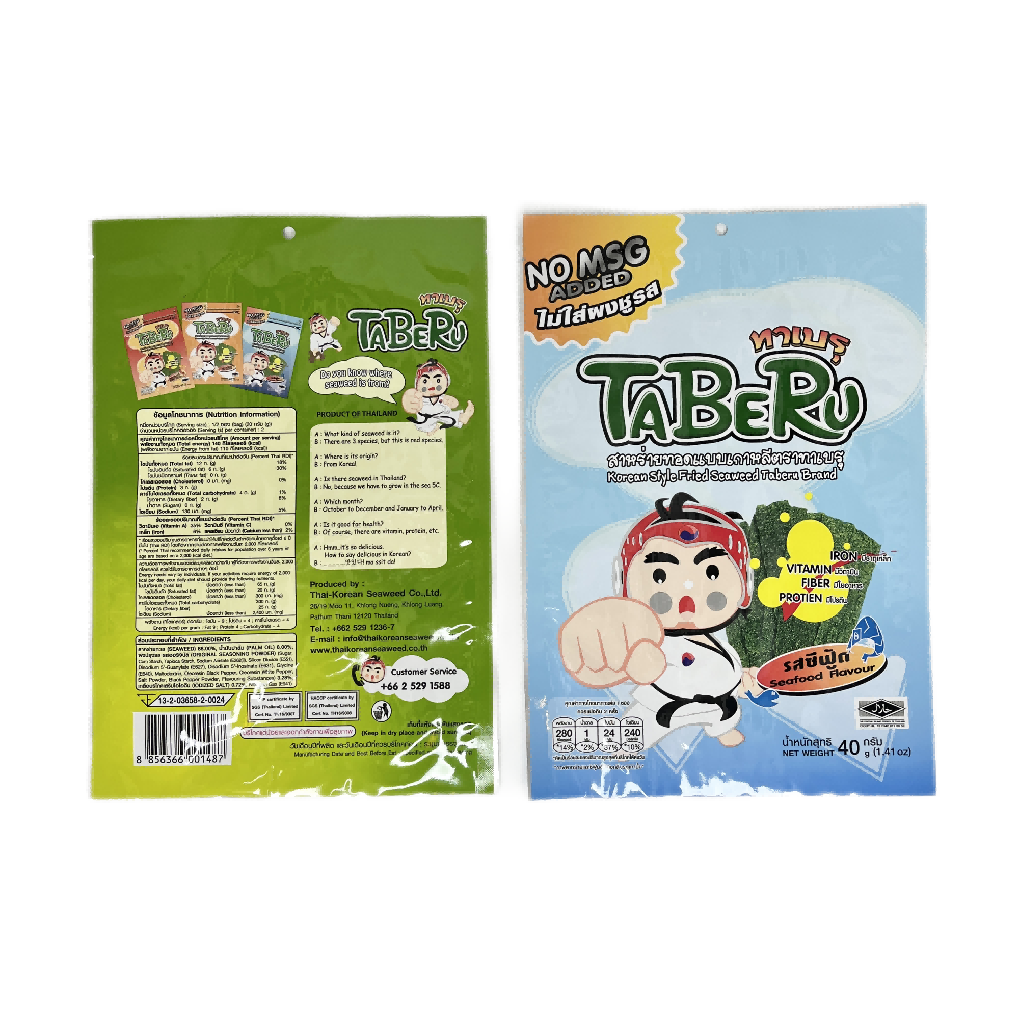 Bolso laminado plástico impreso personalizado de la cremallera del acondicionamiento de los alimentos de los bocados del papel de aluminio