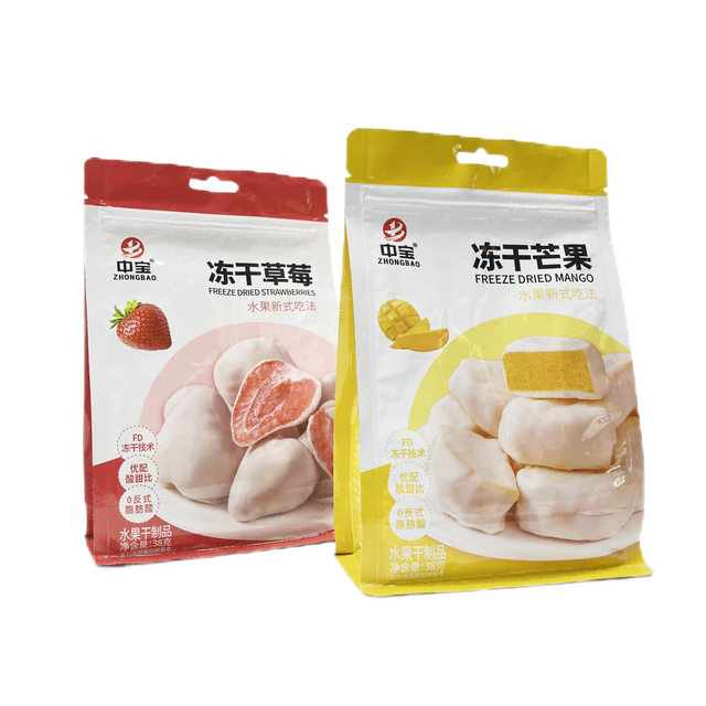 La aduana imprimió se levanta el bolso Ziplock de las frutas secas del bocado de la comida del envase de plástico de la categoría alimenticia