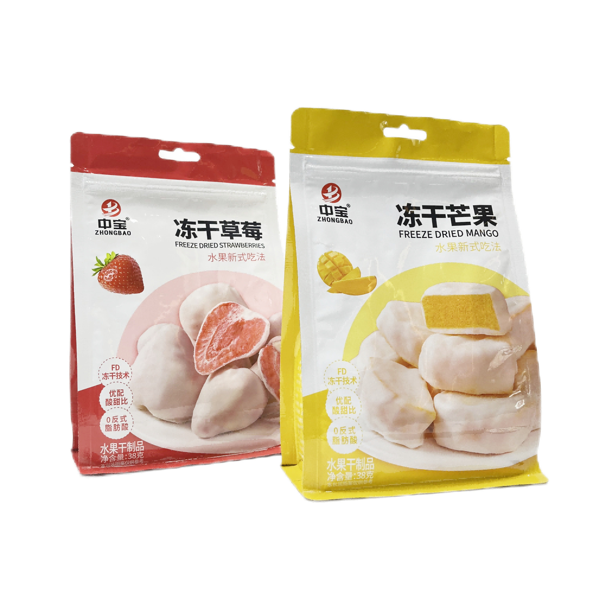 La aduana imprimió se levanta el bolso Ziplock de las frutas secas del bocado de la comida del envase de plástico de la categoría alimenticia