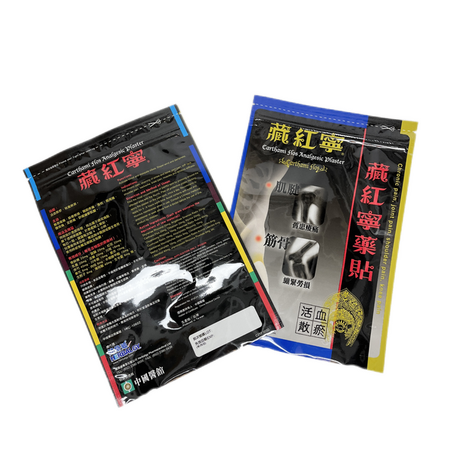 Bolsa plana mate de embalaje con parche medicado de papel de aluminio de diseño personalizado 